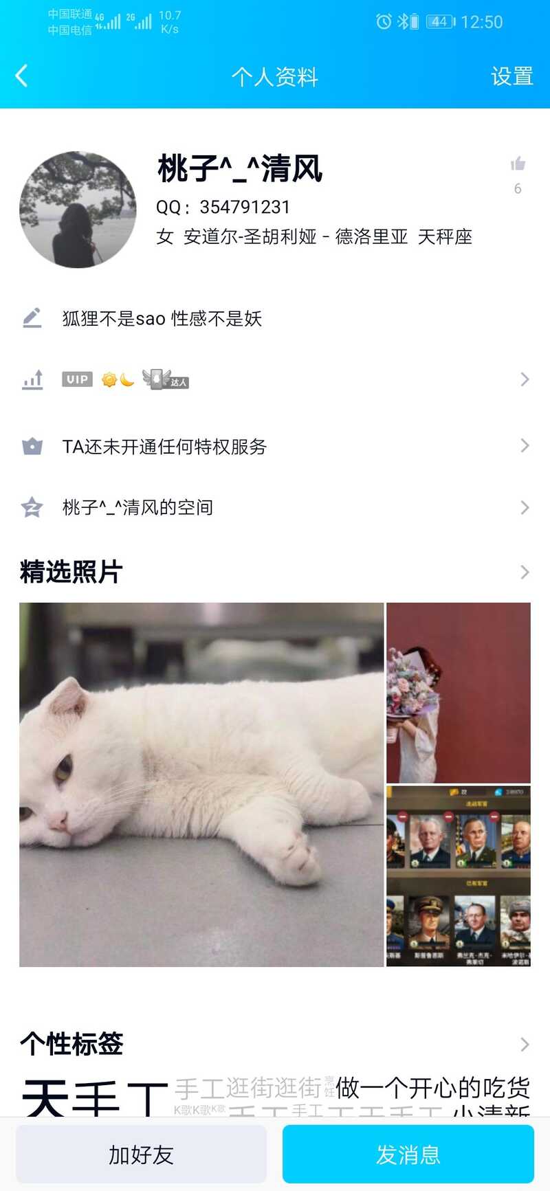 闲鱼被骗如何维权？-4.jpg