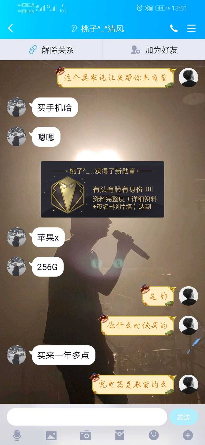 闲鱼被骗如何维权？-6.jpg