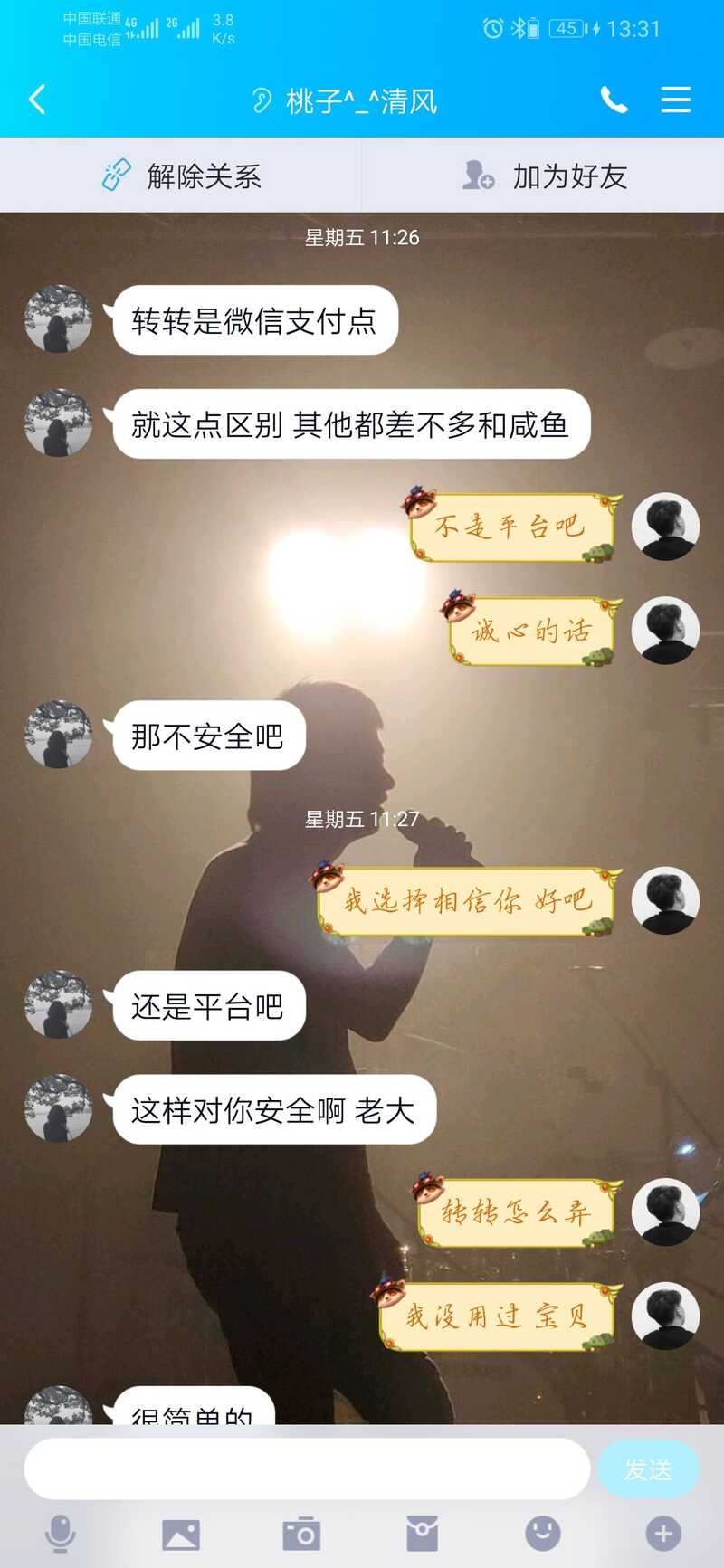 闲鱼被骗如何维权？-9.jpg