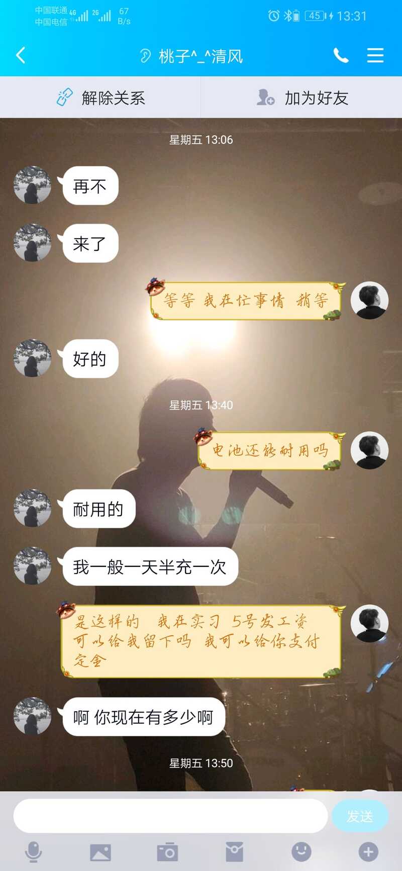 闲鱼被骗如何维权？-12.jpg