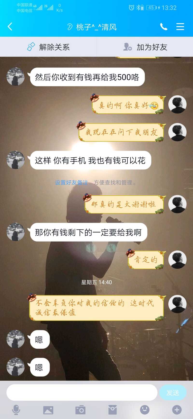 闲鱼被骗如何维权？-15.jpg