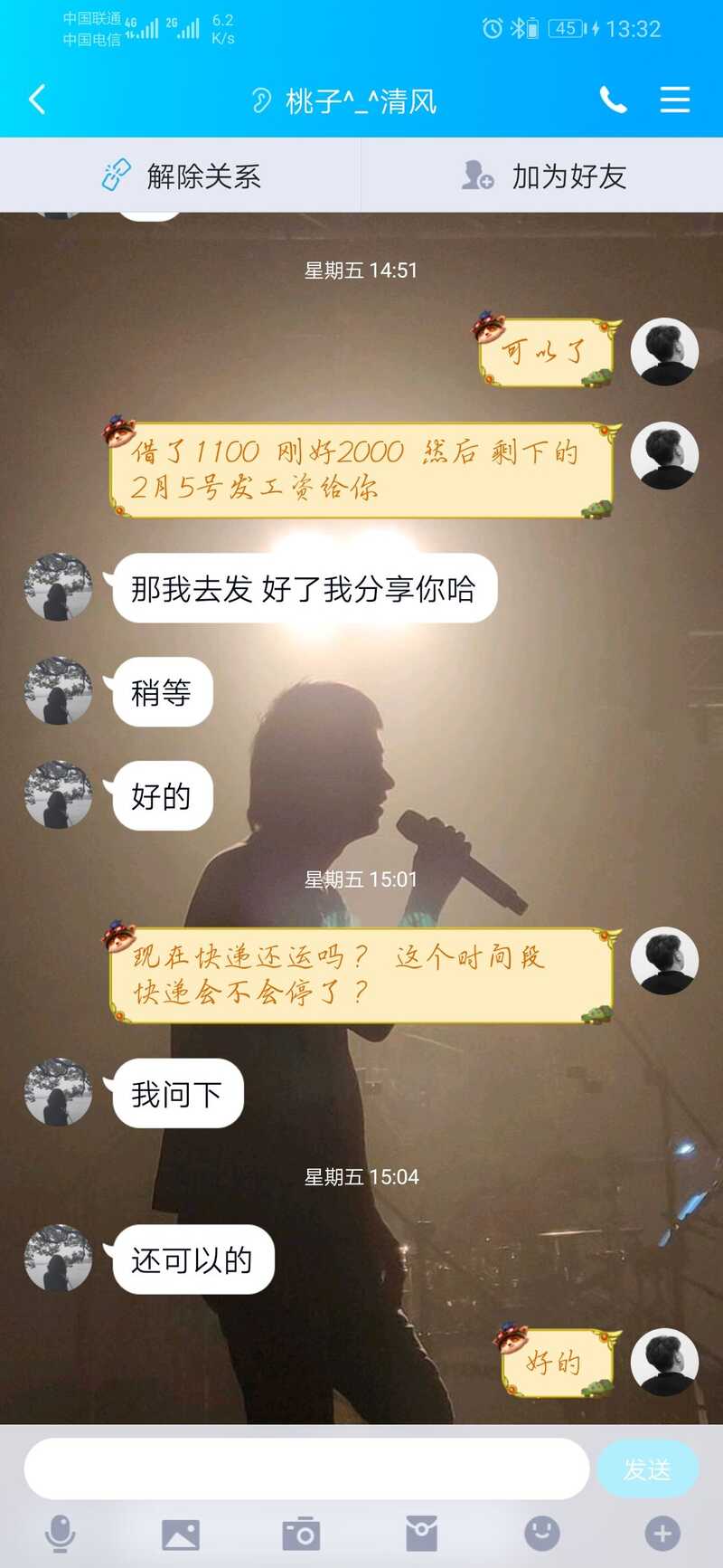 闲鱼被骗如何维权？-16.jpg