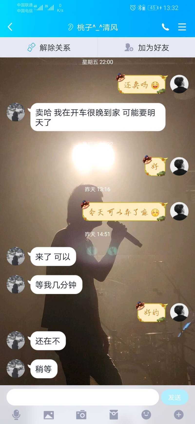 闲鱼被骗如何维权？-17.jpg