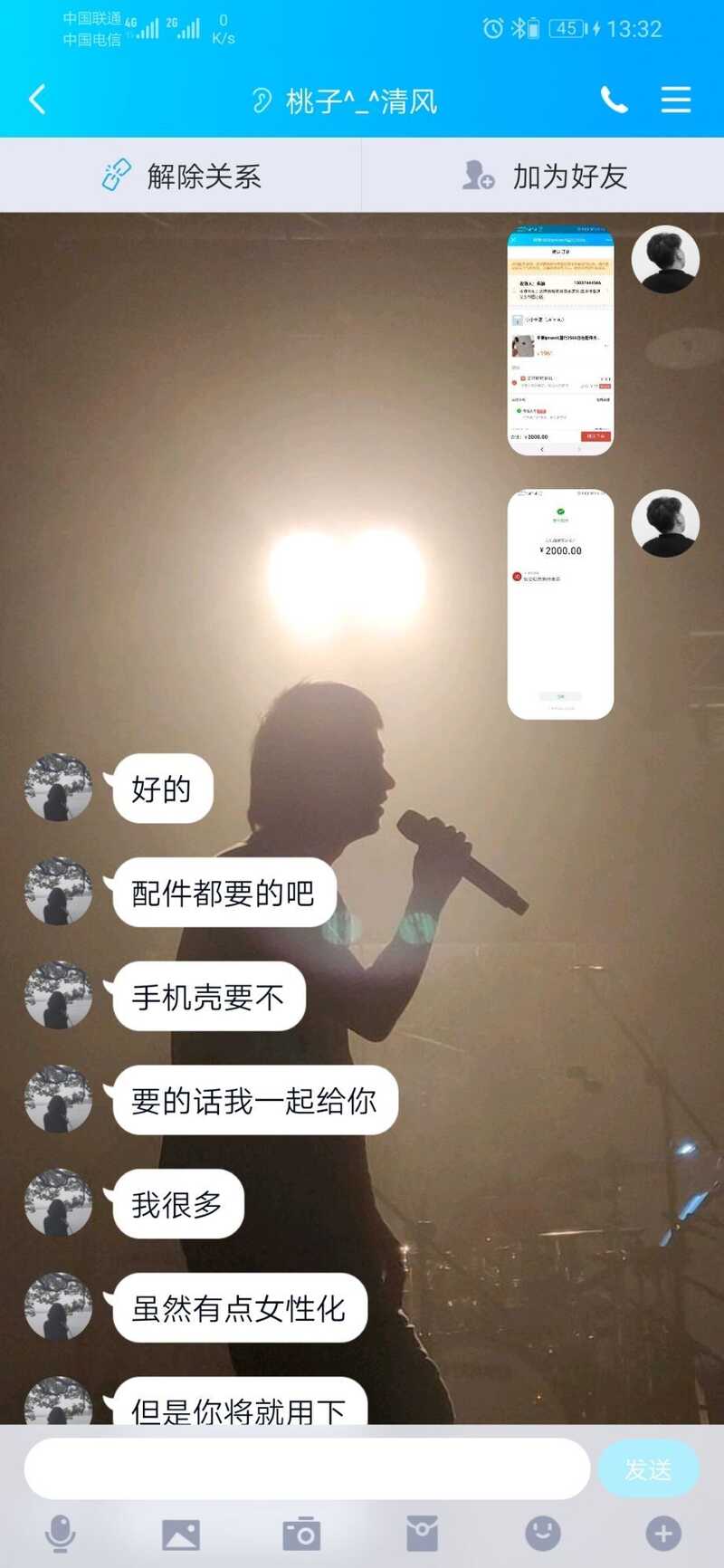 闲鱼被骗如何维权？-20.jpg
