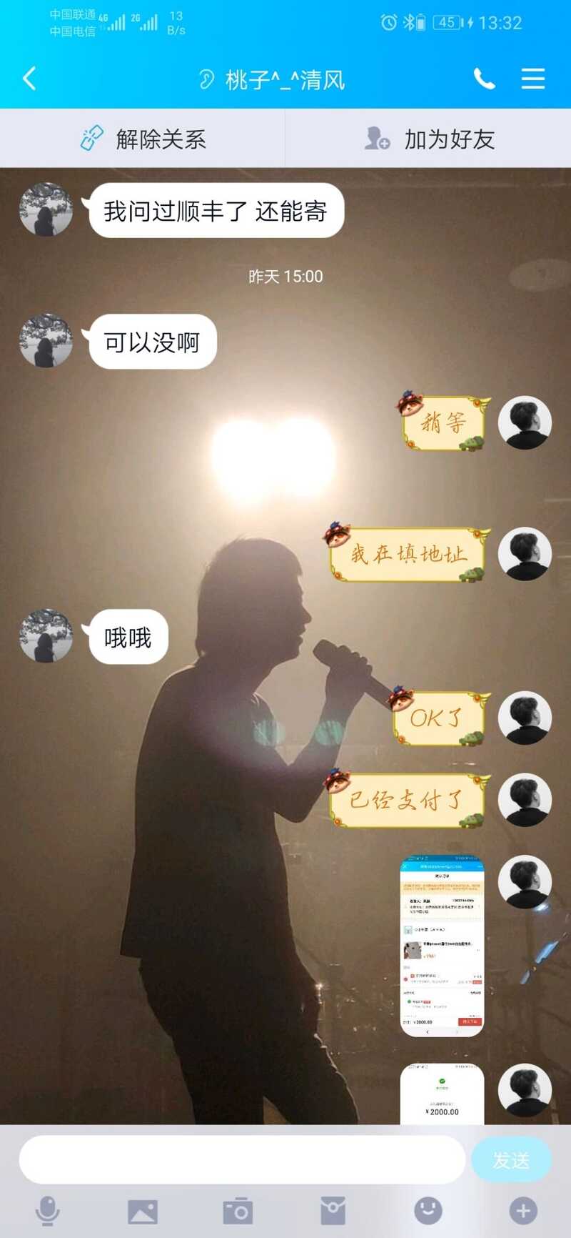 闲鱼被骗如何维权？-19.jpg