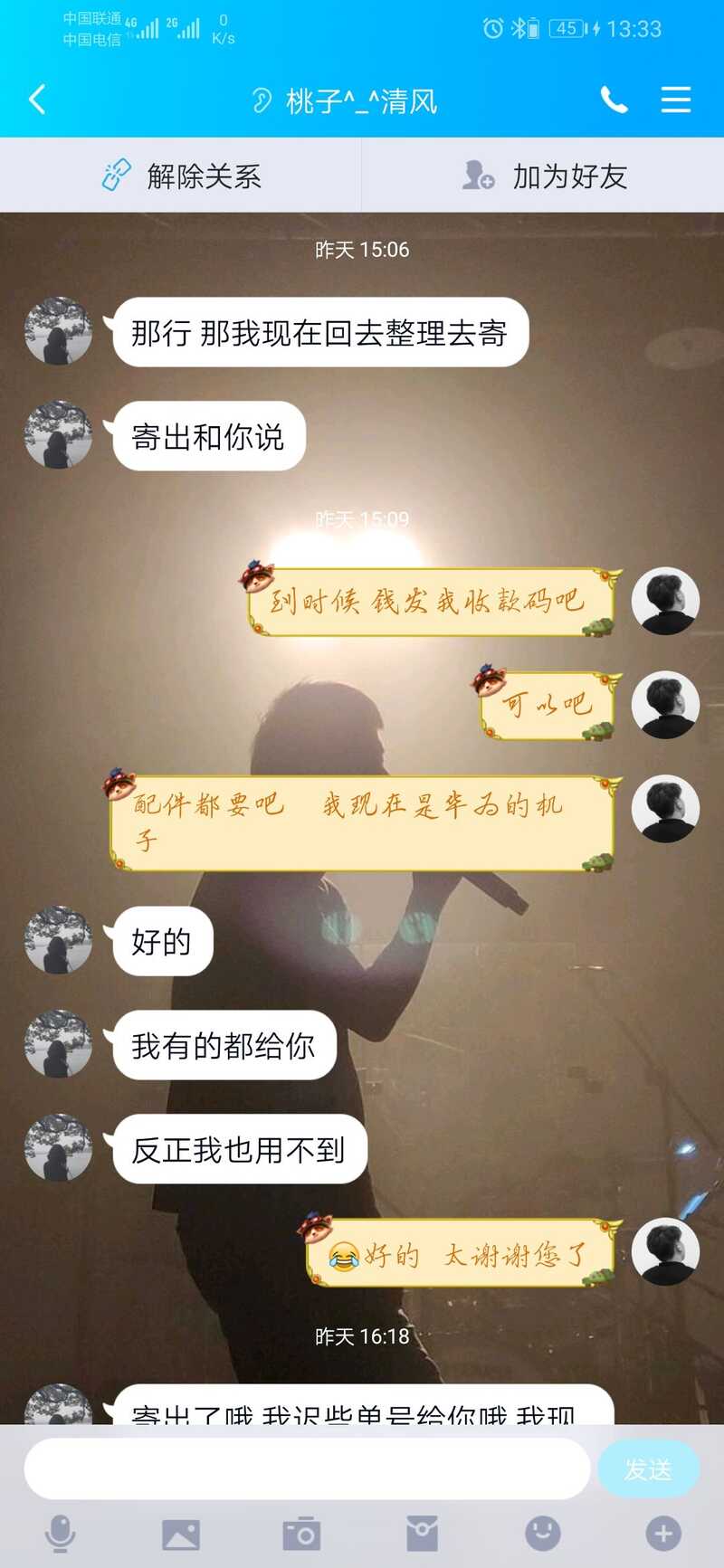 闲鱼被骗如何维权？-23.jpg