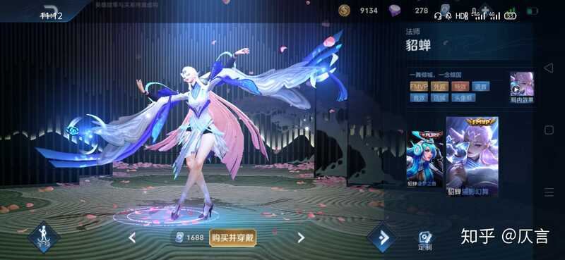 闲鱼被骗如何维权？-2.jpg