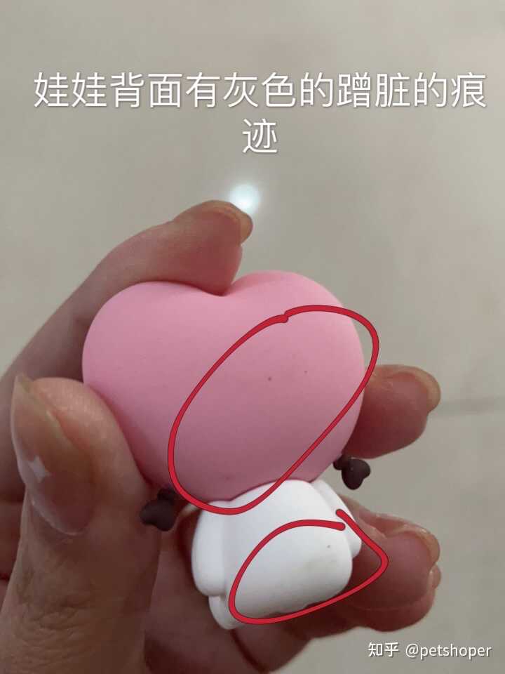 闲鱼被骗如何维权？-9.jpg