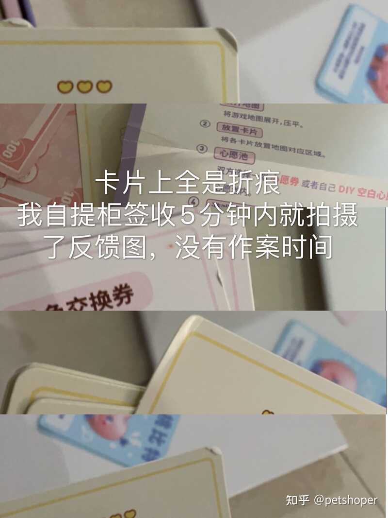 闲鱼被骗如何维权？-10.jpg