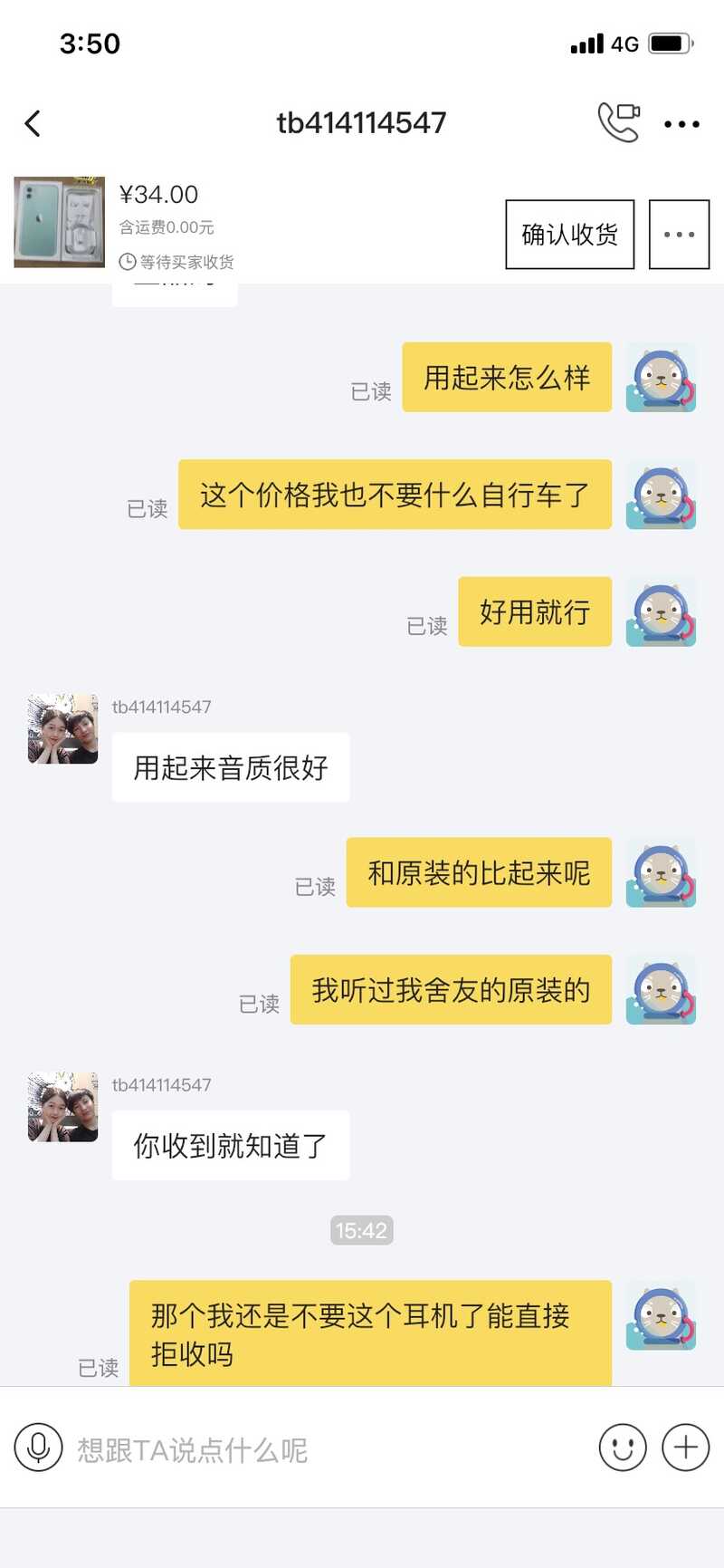 闲鱼被骗如何维权？-1.jpg