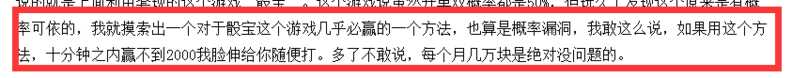 你们都有哪些被骗过的经历？-3.jpg