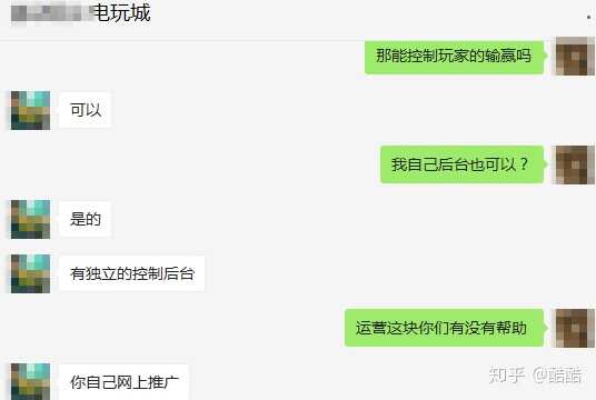 你们都有哪些被骗过的经历？-5.jpg