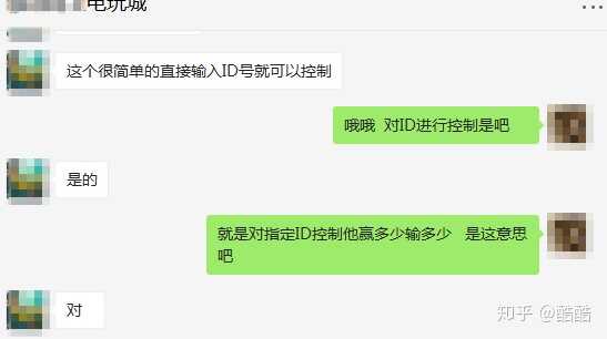 你们都有哪些被骗过的经历？-6.jpg
