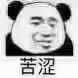 你们都有哪些被骗过的经历？-1.jpg