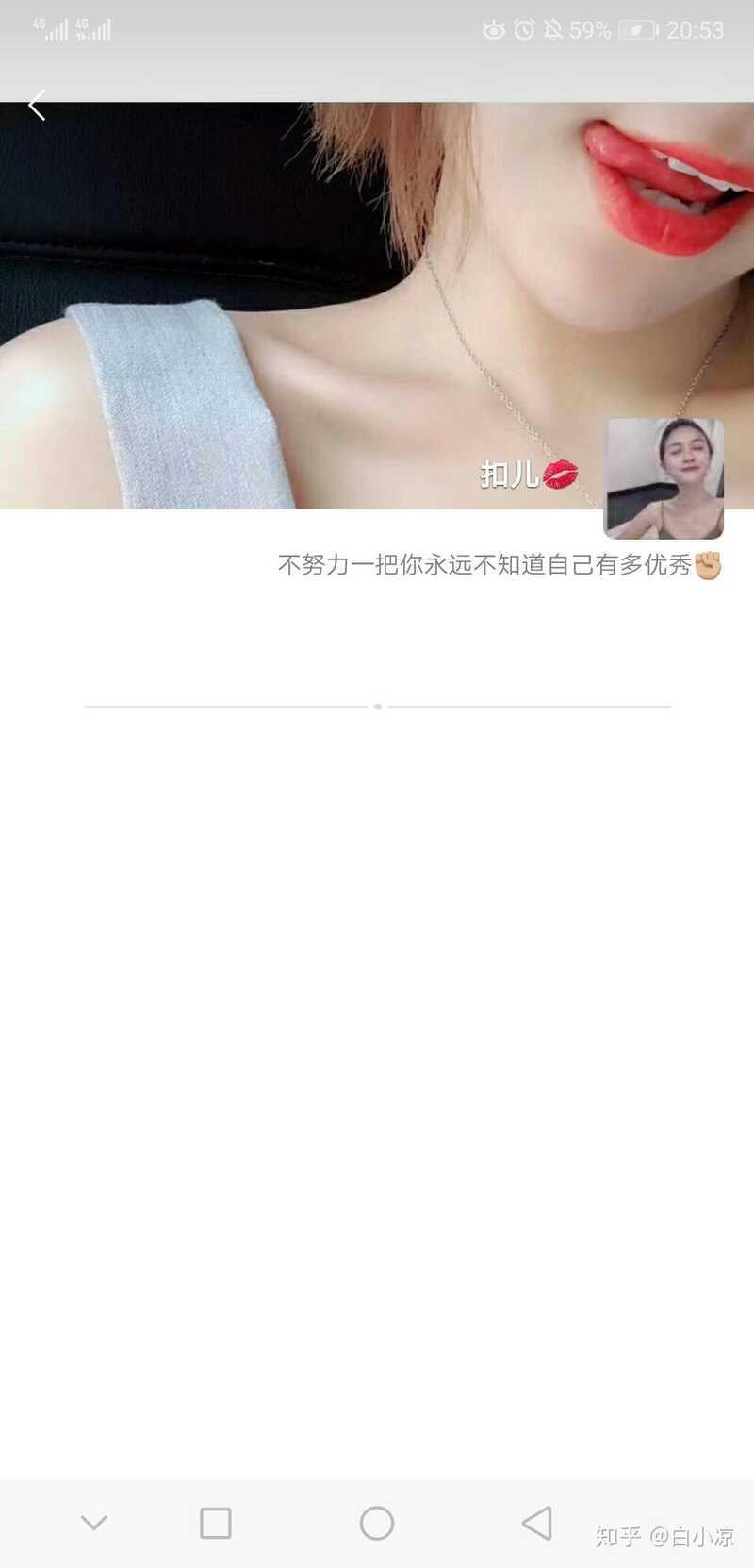 你们都有哪些被骗过的经历？-11.jpg