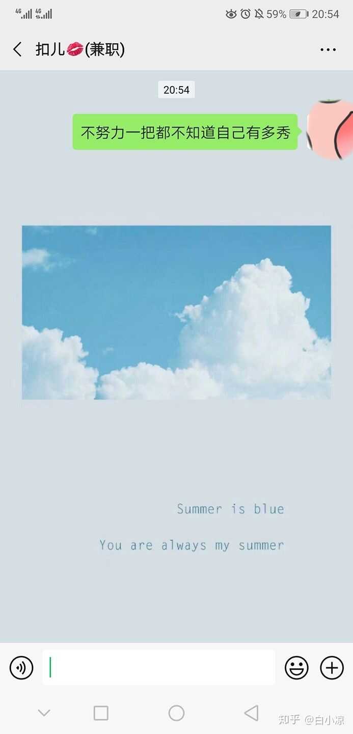 你们都有哪些被骗过的经历？-12.jpg