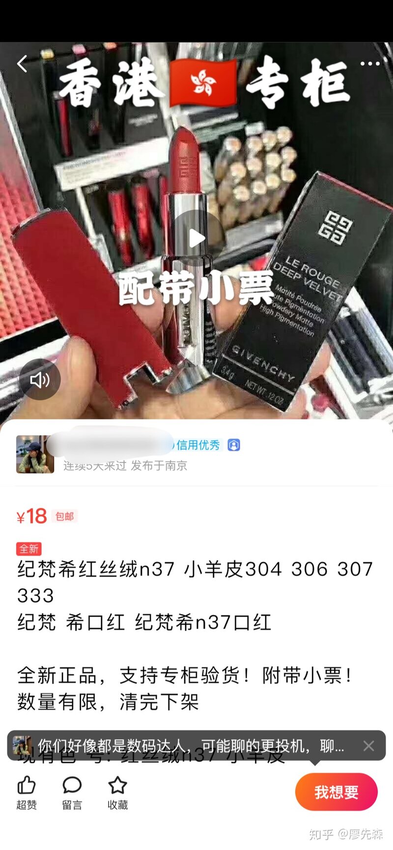 闲鱼上39块钱的手机是真的吗？-1.jpg