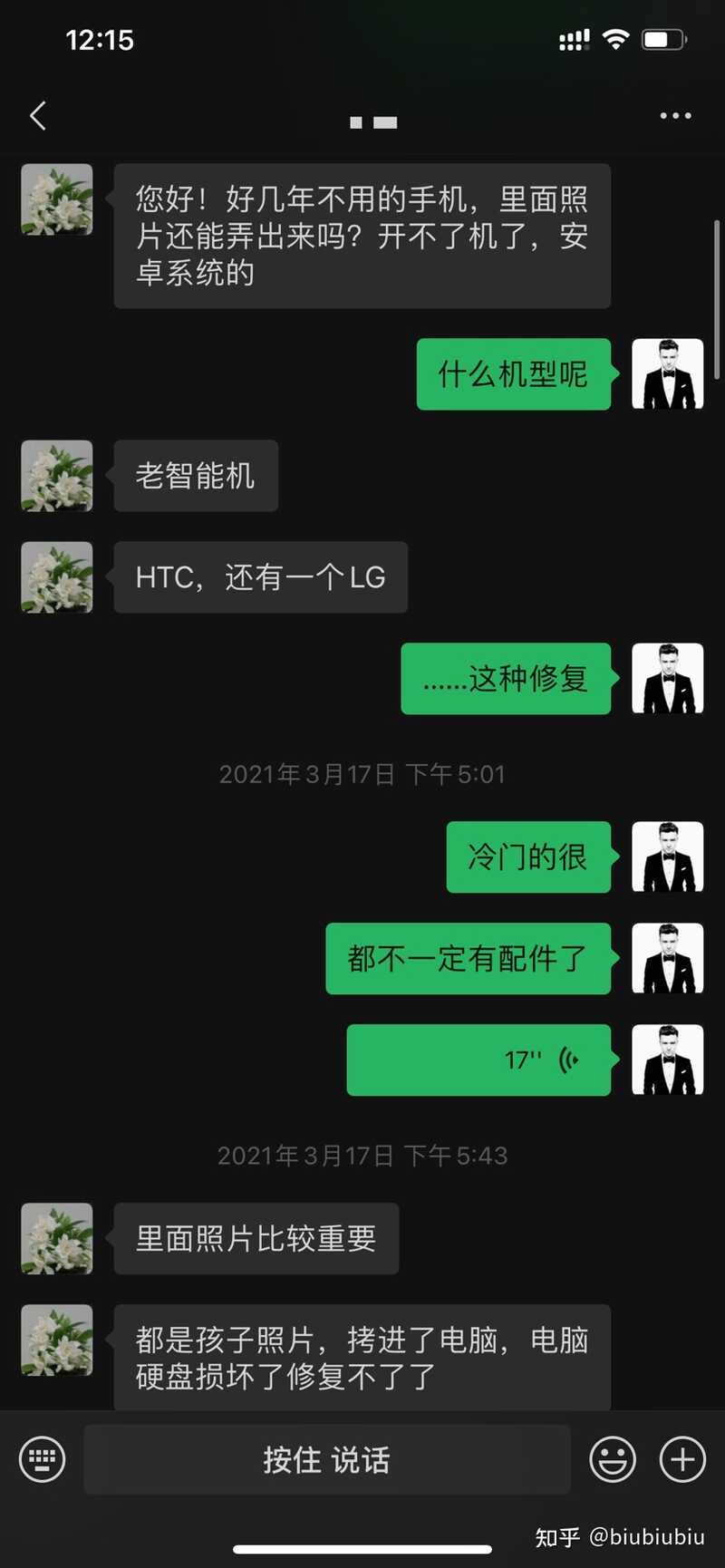 如何看待 LG 宣布退出智能手机业务？LG 是怎样在手机市场节节败退的？为什么会这样？-1.jpg