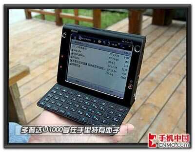 HTC 有哪些黑科技？-1.jpg