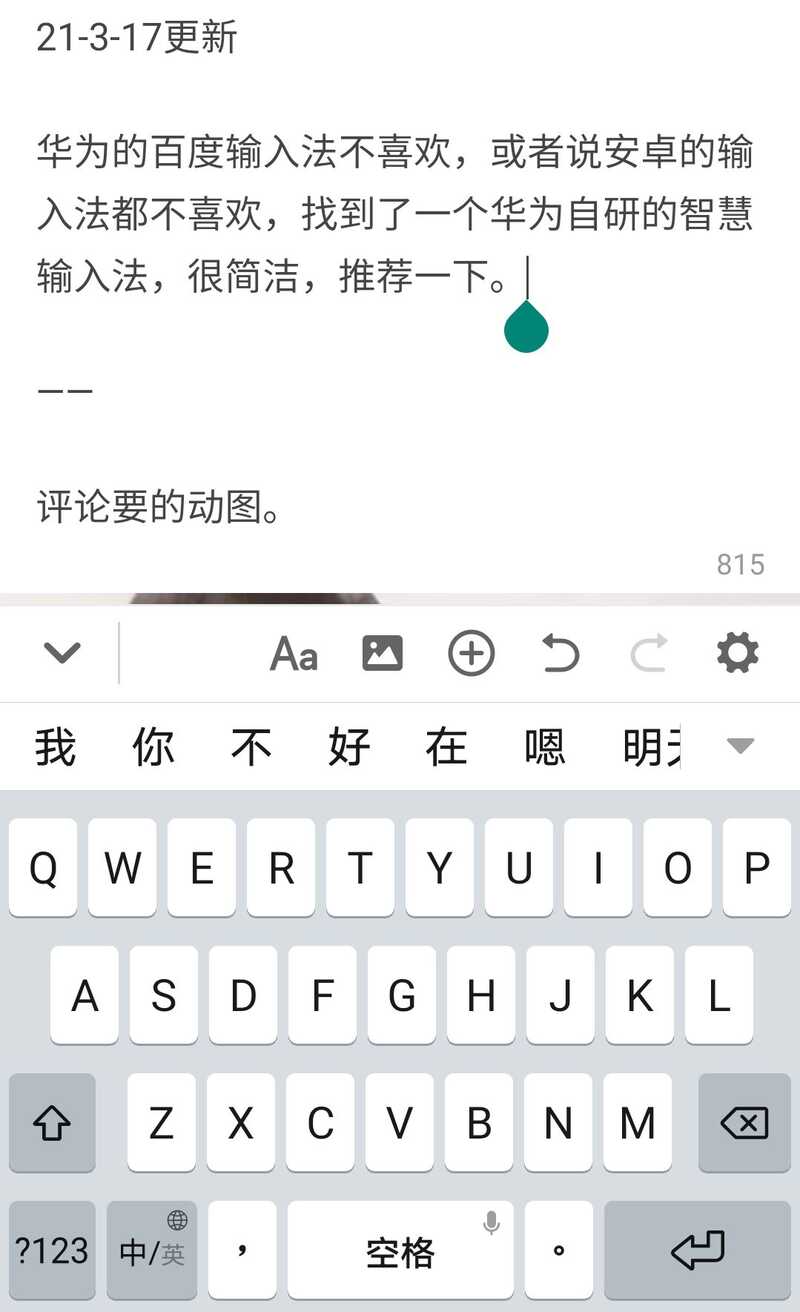 华为mate40标准版的体验如何，同价位相比是否值得购买？-1.jpg