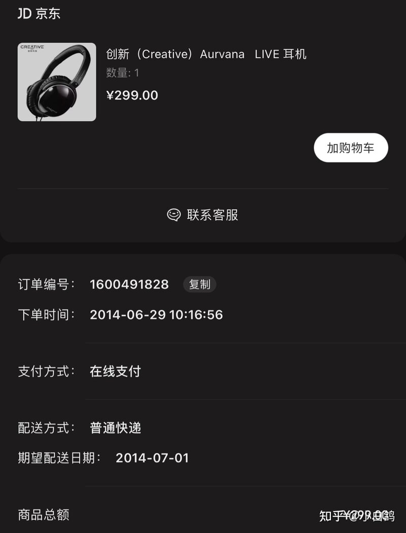我非常想买苹果手机是虚荣心吗？-1.jpg