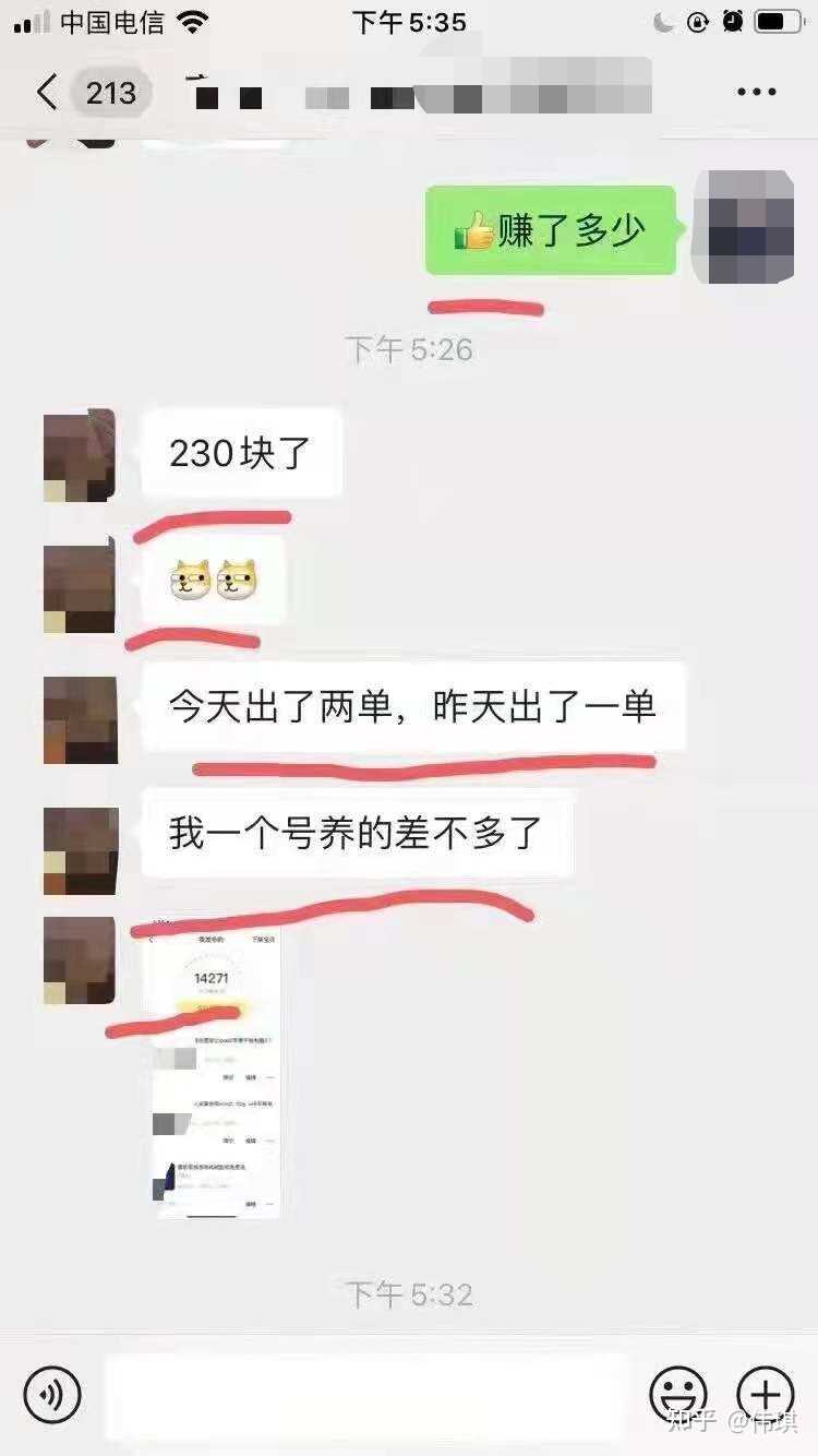 新手怎么在闲鱼赚钱?-8.jpg