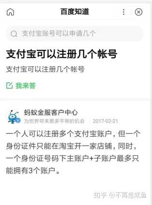 新手怎么在闲鱼赚钱?-1.jpg