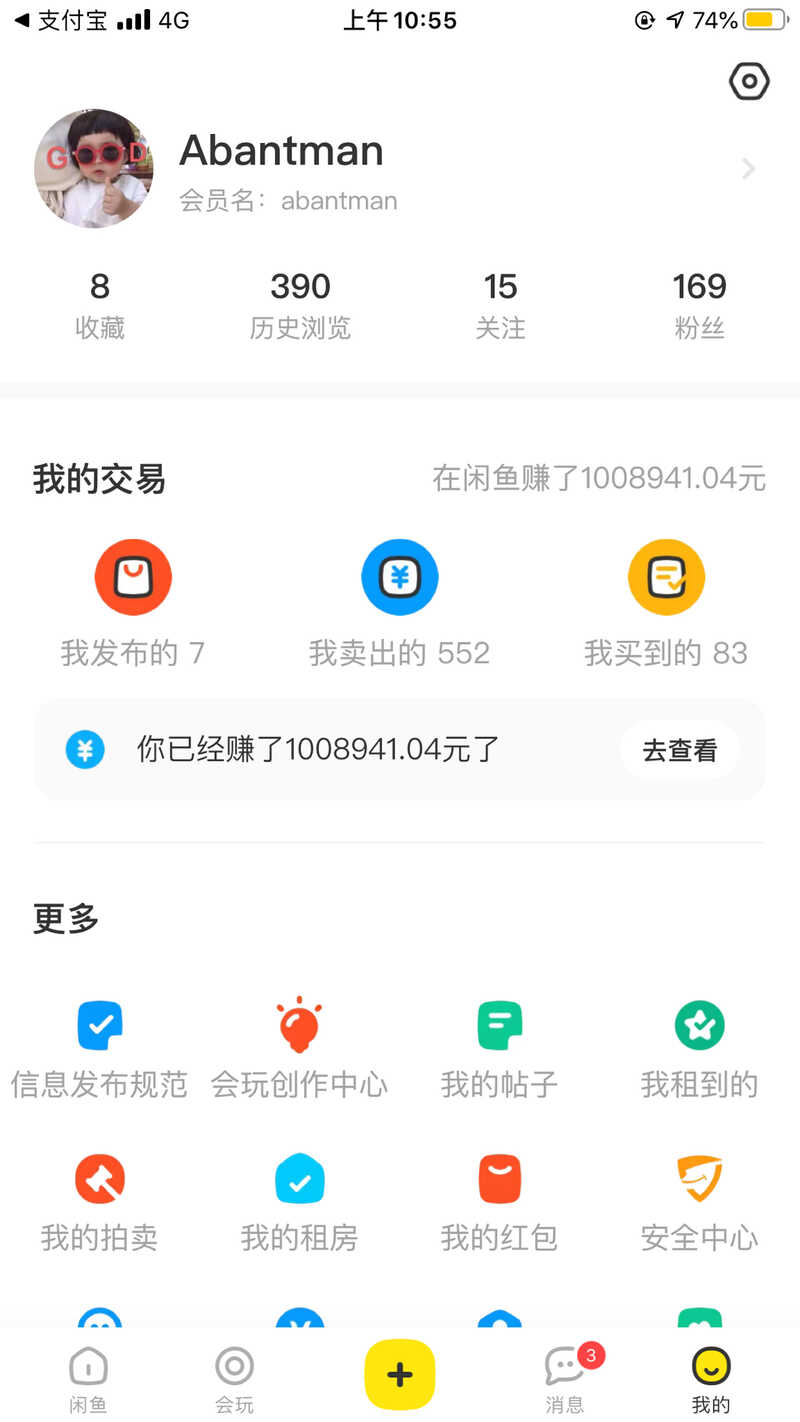 新手怎么在闲鱼赚钱?-1.jpg