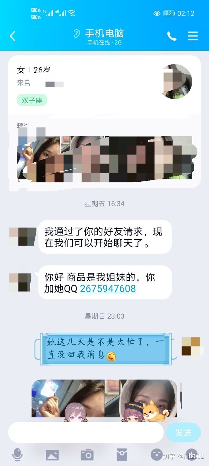 关于转转闲鱼等新型诈骗手段-1.jpg