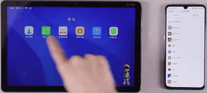 家教机、学习机有必要买吗？家教学习机哪个牌子好？文末附中小学生家教学习机推荐-4.jpg