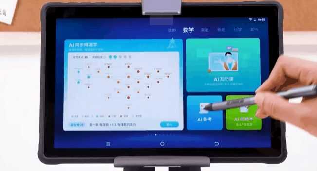 家教机、学习机有必要买吗？家教学习机哪个牌子好？文末附中小学生家教学习机推荐-6.jpg