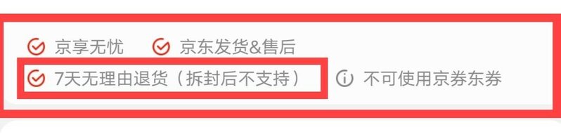 iPhone12出了紫色之后会影响618降价吗？-4.jpg