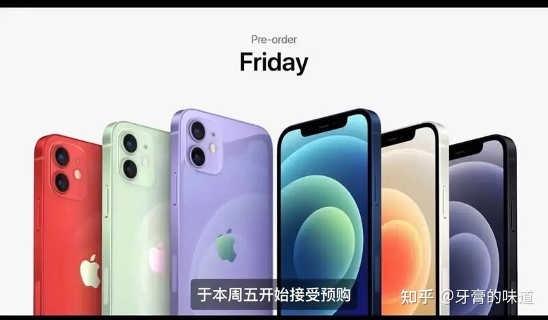 iPhone12出了紫色之后会影响618降价吗？-2.jpg