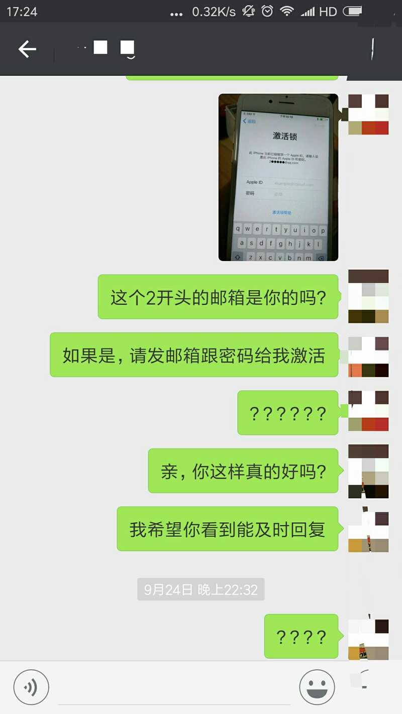 关于闲鱼上的骗子，真实经历(有点长，希望能提醒到你)-5.jpg
