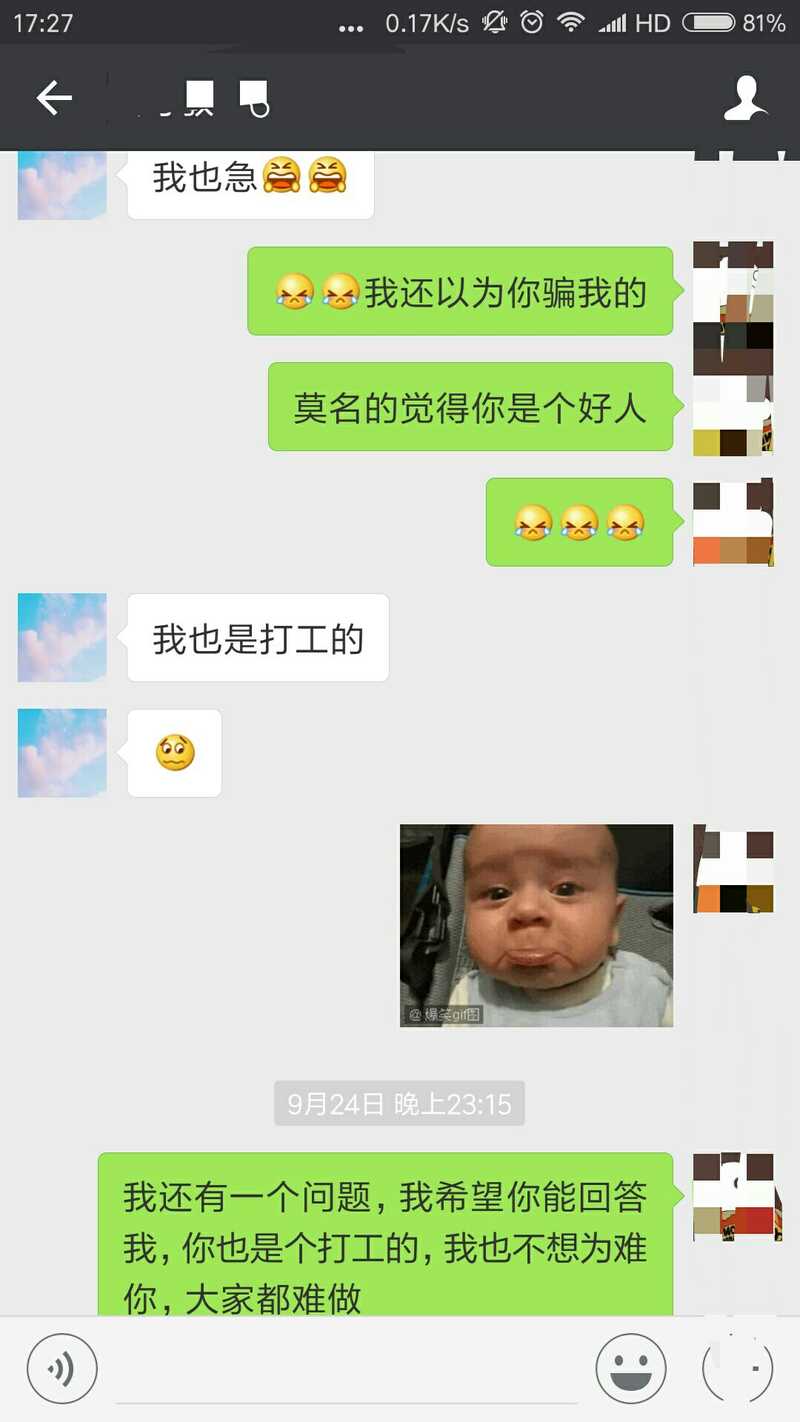 关于闲鱼上的骗子，真实经历(有点长，希望能提醒到你)-10.jpg