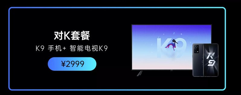 如何评价 OPPO 已上架官网的 K9 系列手机？它有哪些亮点与不足？-1.jpg