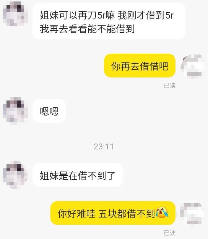 去TM的，我以后再也不上闲鱼卖手机了-53.jpg