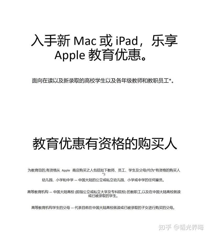 iPad Pro 2021 11寸和二手的iPad Pro 2020 11寸怎么选？-8.jpg