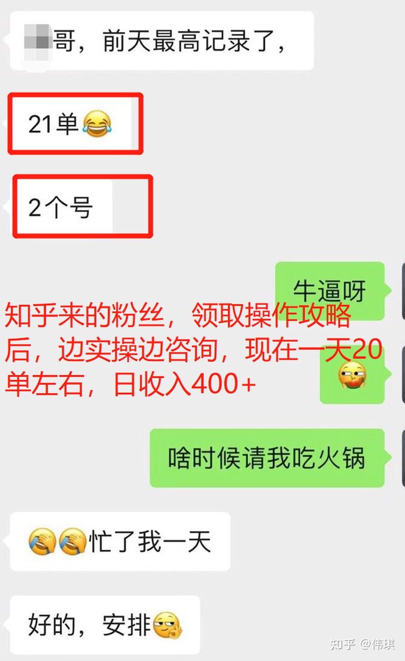 在闲鱼上卖什么东西比较赚钱？-6.jpg