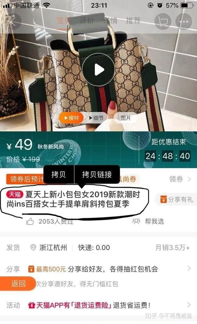 在闲鱼上卖什么东西比较赚钱？-1.jpg