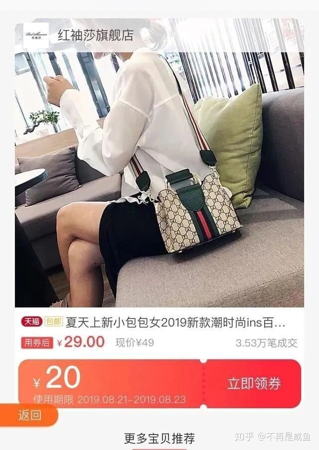 在闲鱼上卖什么东西比较赚钱？-5.jpg