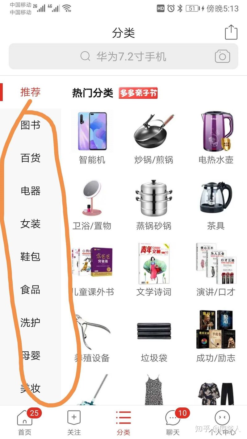 在闲鱼上卖什么东西比较赚钱？-5.jpg