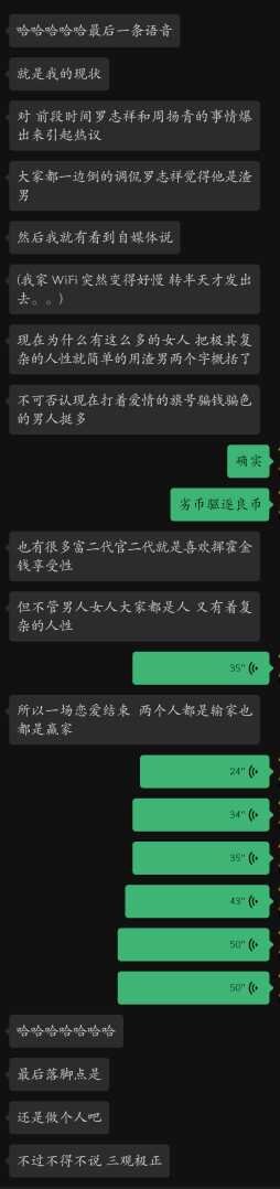 和女生聊天，哪些话题百试不爽？-5.jpg