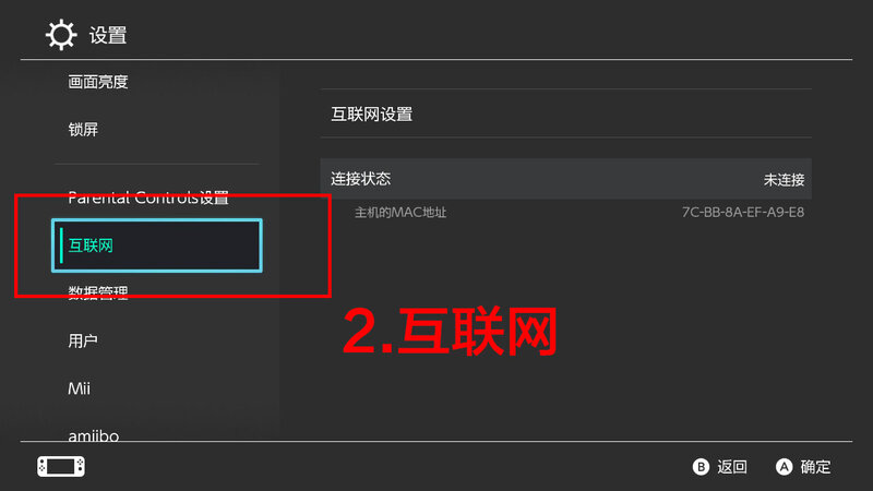 新手入坑 Switch 后，有哪些注意事项？-22.jpg