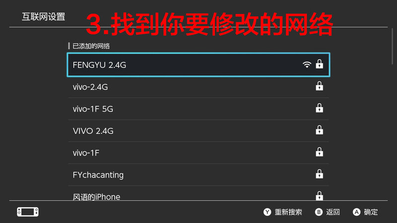 新手入坑 Switch 后，有哪些注意事项？-23.jpg