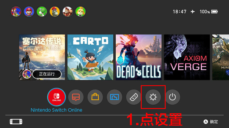 新手入坑 Switch 后，有哪些注意事项？-21.jpg