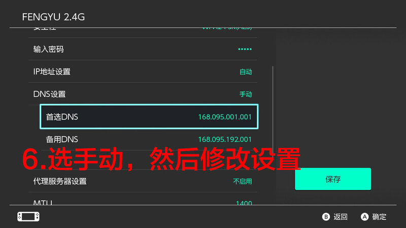 新手入坑 Switch 后，有哪些注意事项？-26.jpg