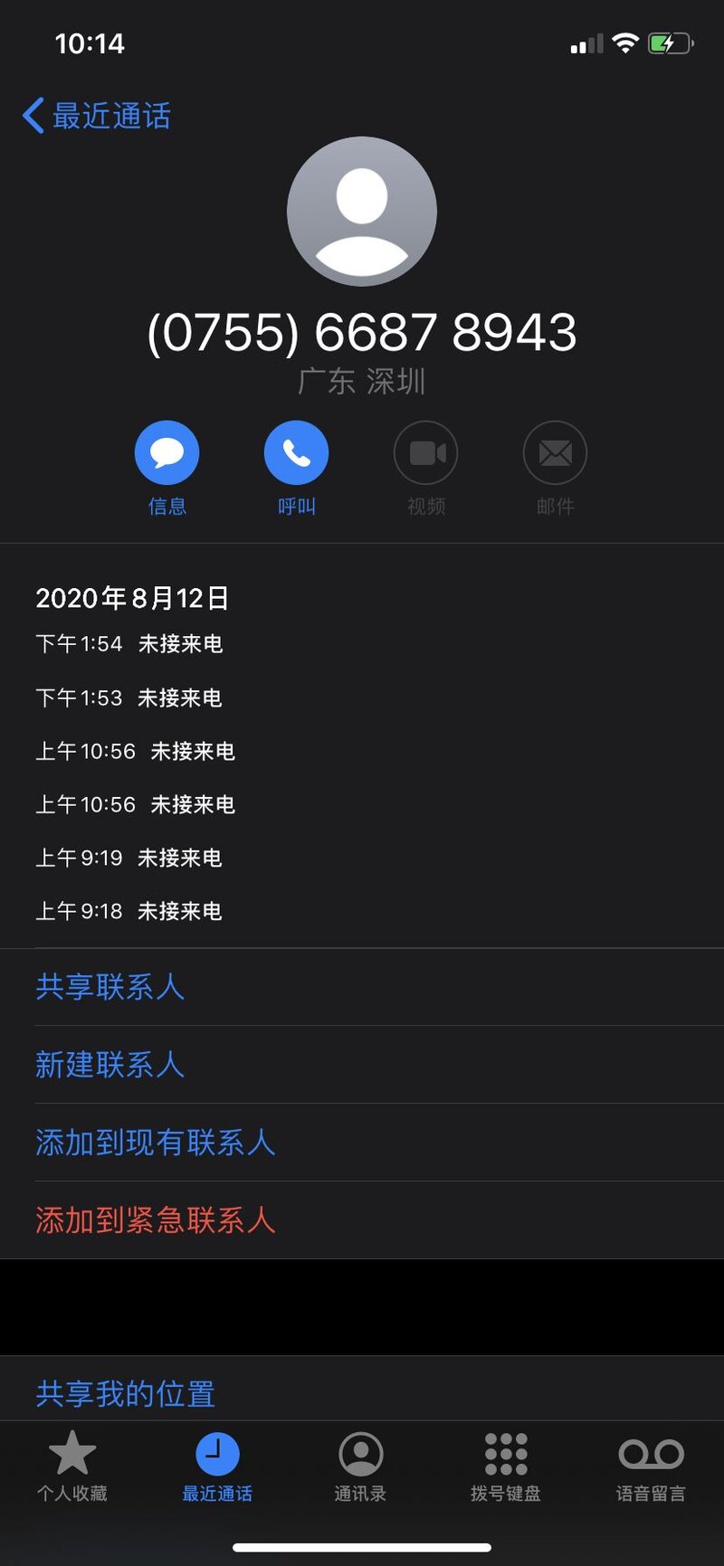 谁用过咸鱼的回收宝 和验机 会不会压价和偷换零件 ?-2.jpg