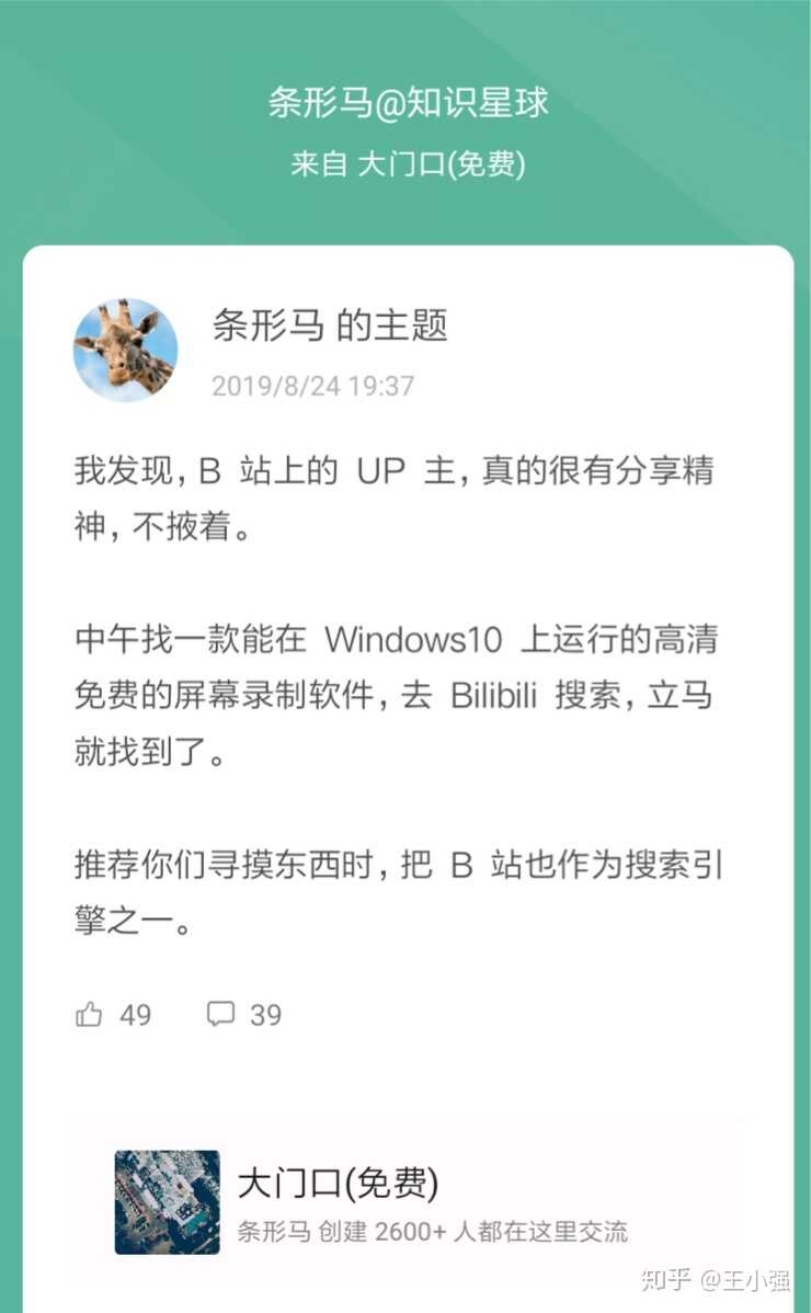 网上搜寻资料的能力严重不足，有何实用经验和方法？-7.jpg