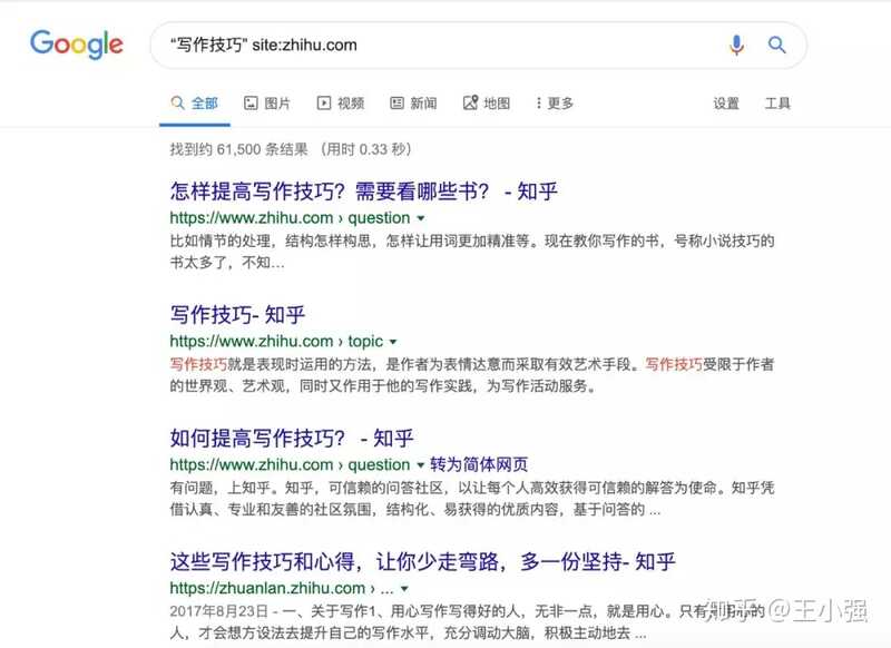 网上搜寻资料的能力严重不足，有何实用经验和方法？-11.jpg